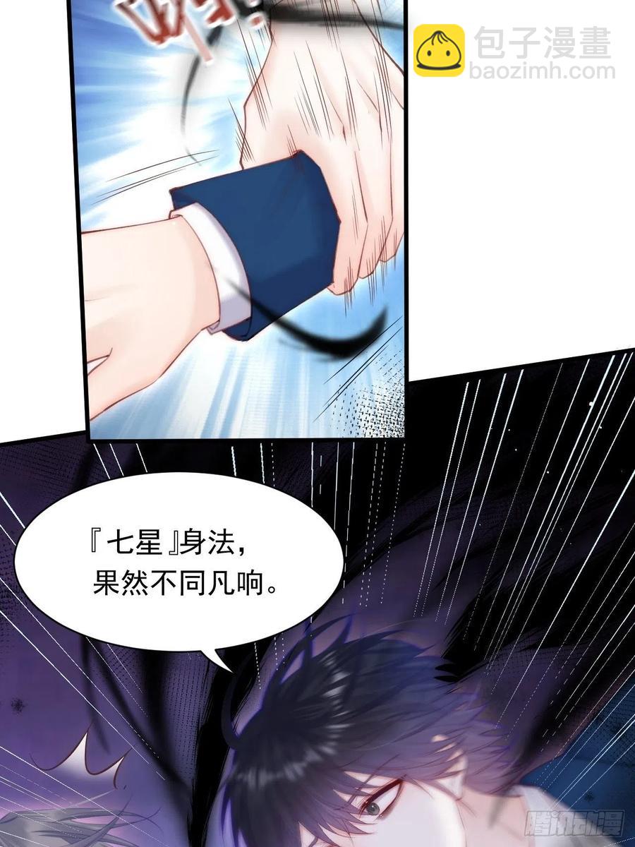 第103话 周 笑 寒-第106话