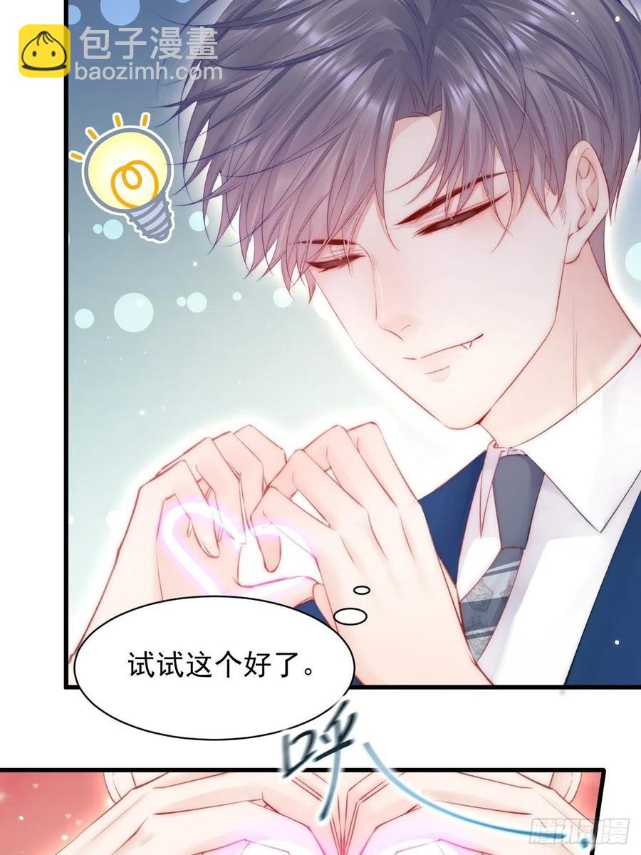 第103话 周 笑 寒-第106话