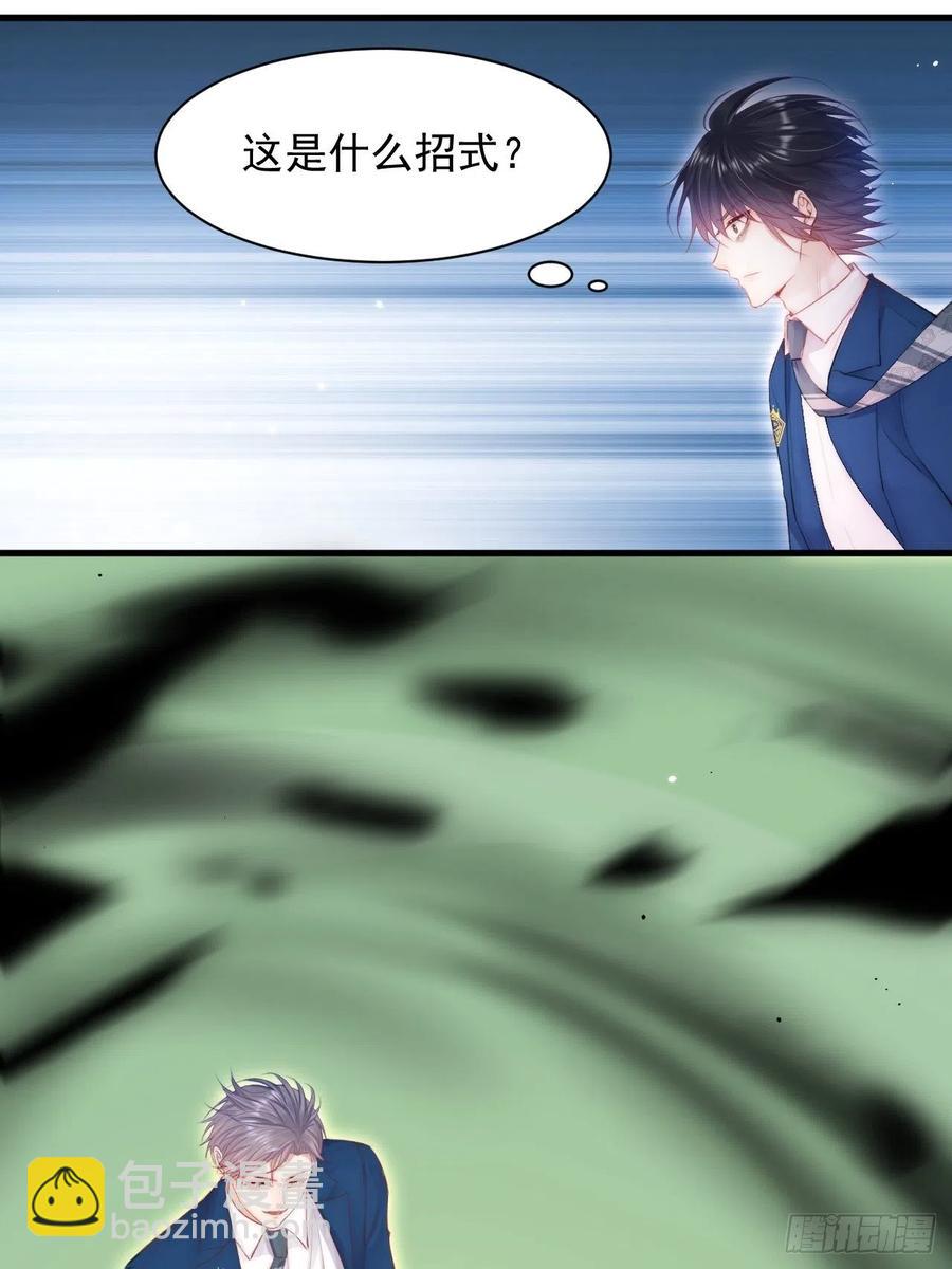 第103话 周 笑 寒-第106话