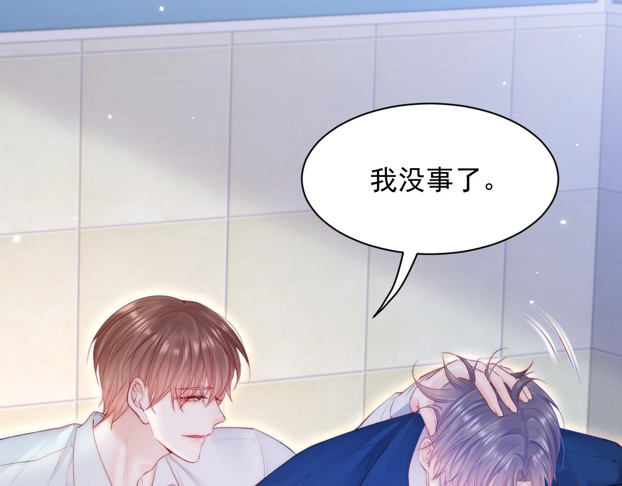 第105话 男孩(1/2)-第108话