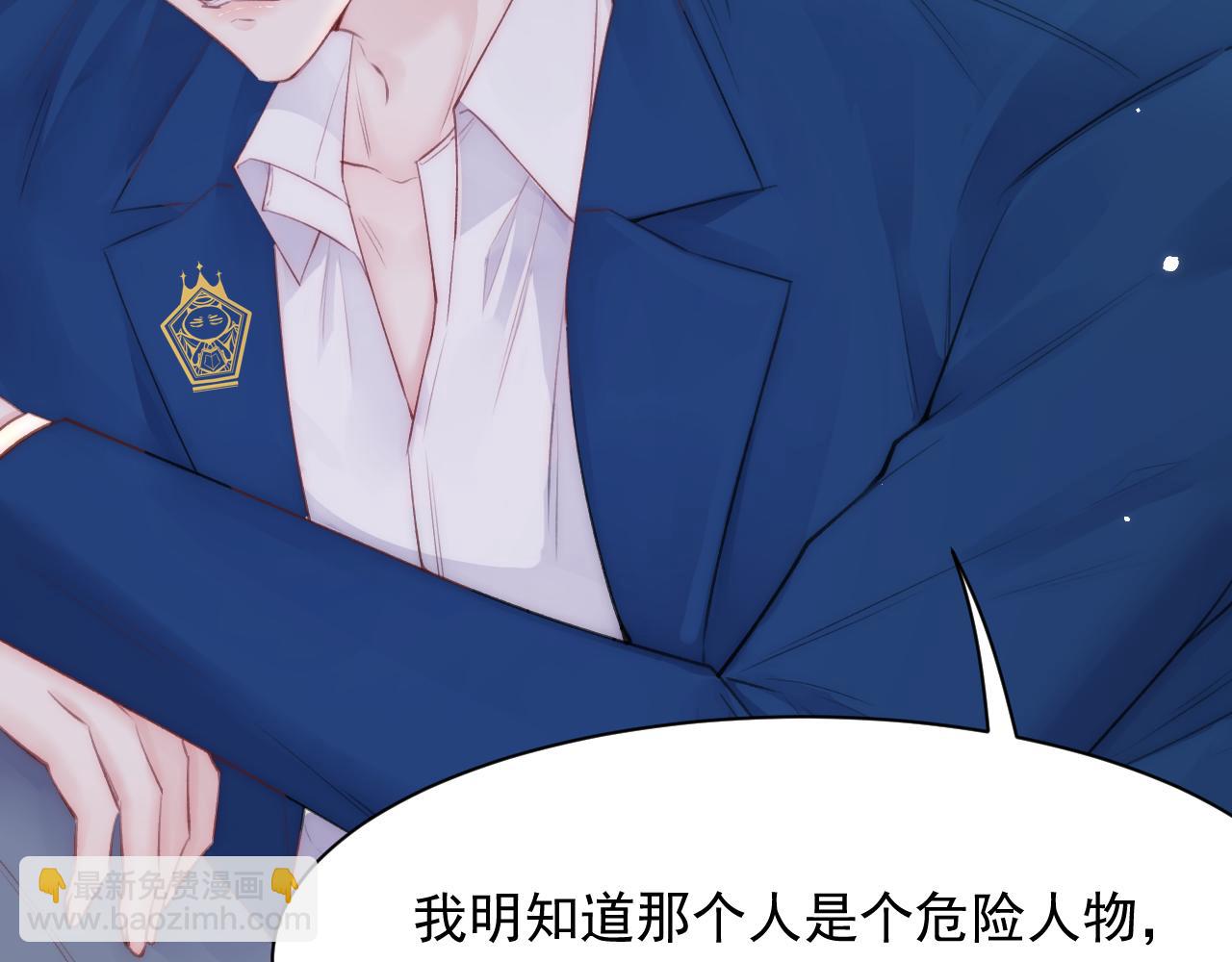 第105话 男孩(1/2)-第108话