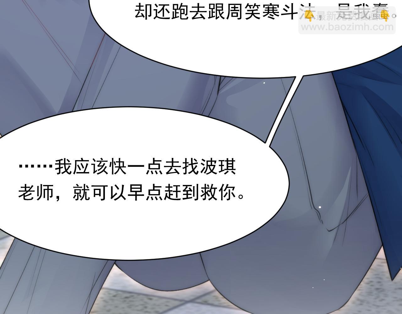 第105话 男孩(1/2)-第108话