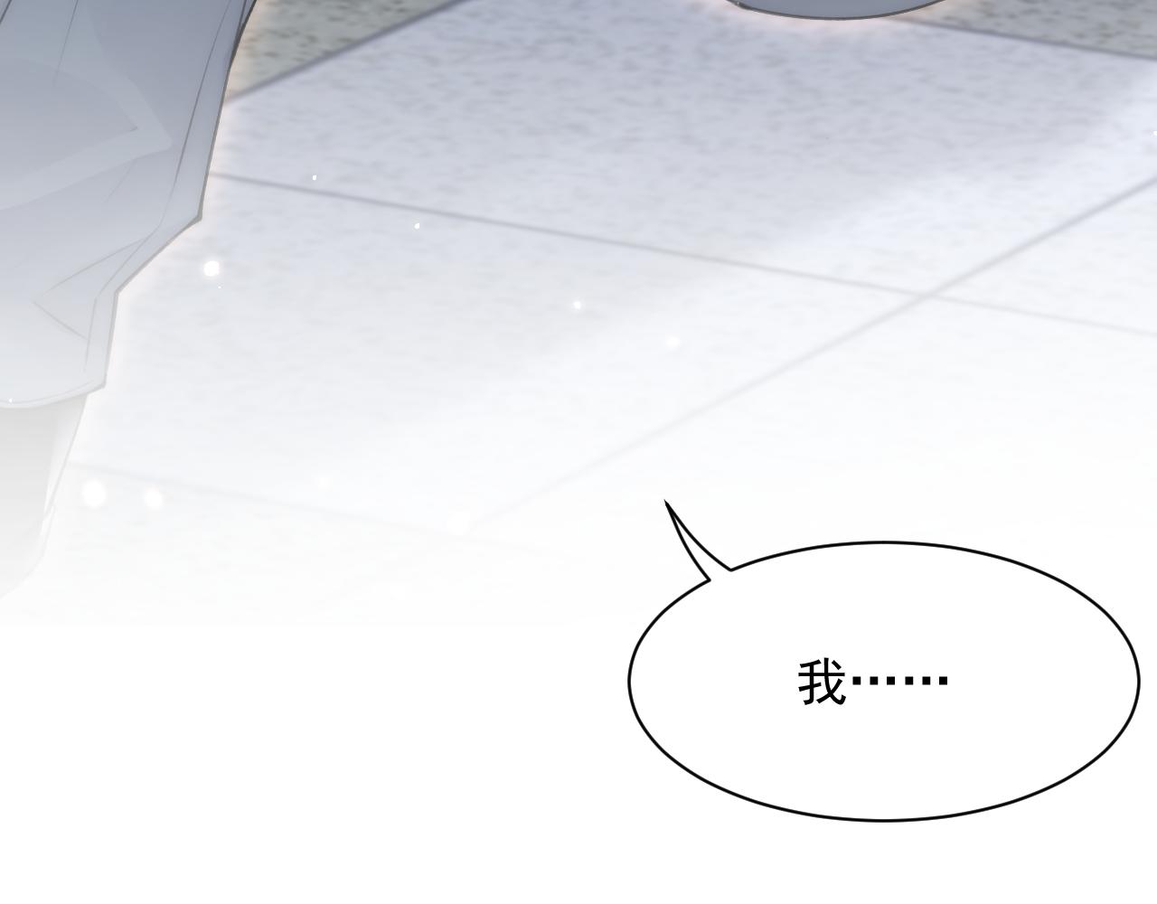 第105话 男孩(1/2)-第108话