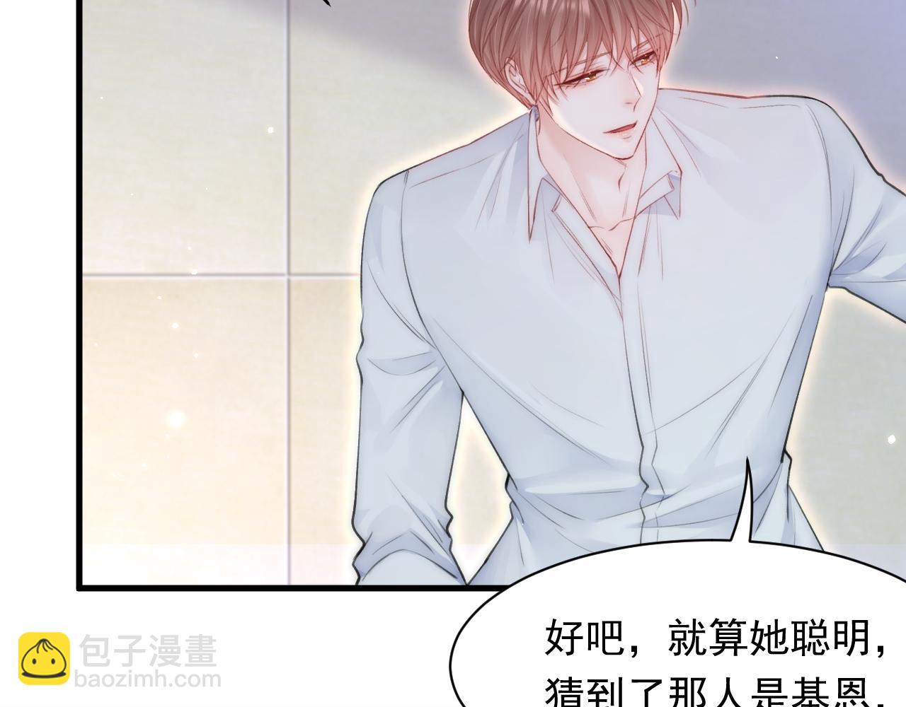 第105话 男孩(1/2)-第108话