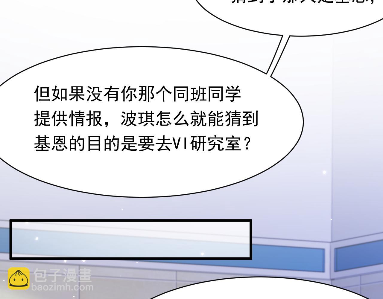 第105话 男孩(1/2)-第108话