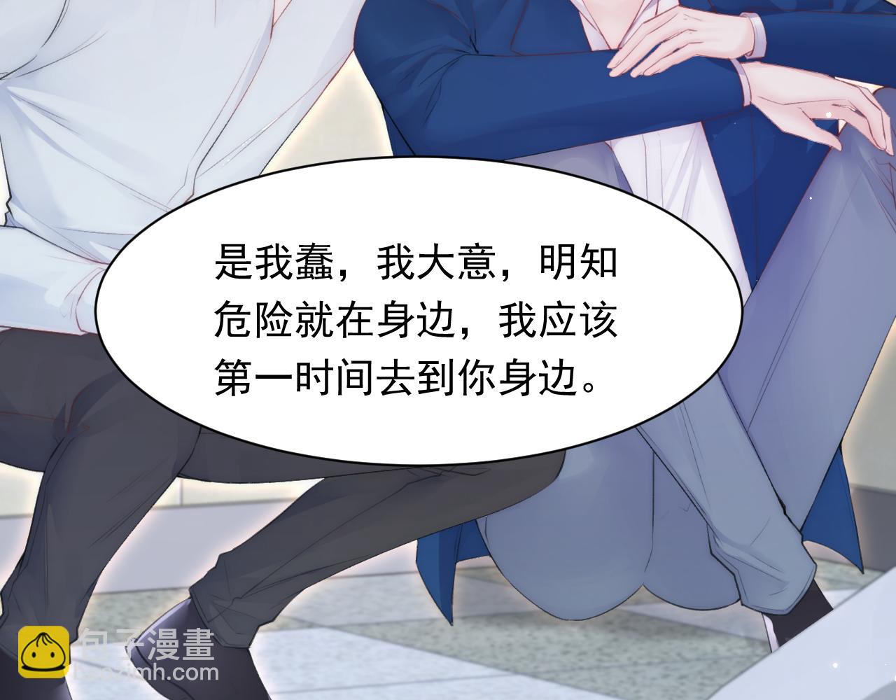 第105话 男孩(1/2)-第108话