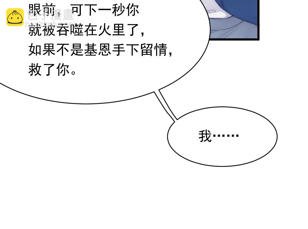 第105话 男孩(1/2)-第108话