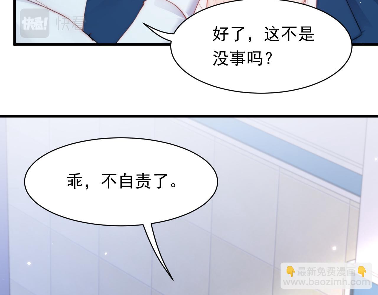 第105话 男孩(1/2)-第108话