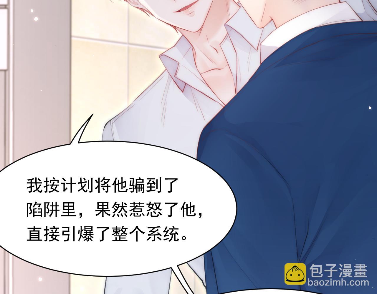 第105话 男孩(1/2)-第108话