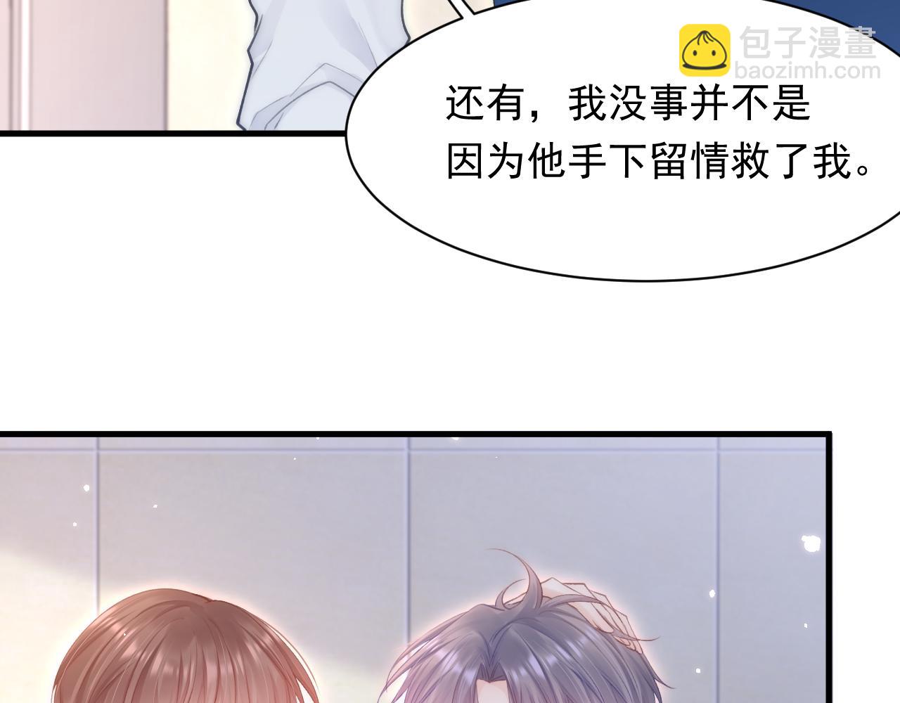 第105话 男孩(1/2)-第108话