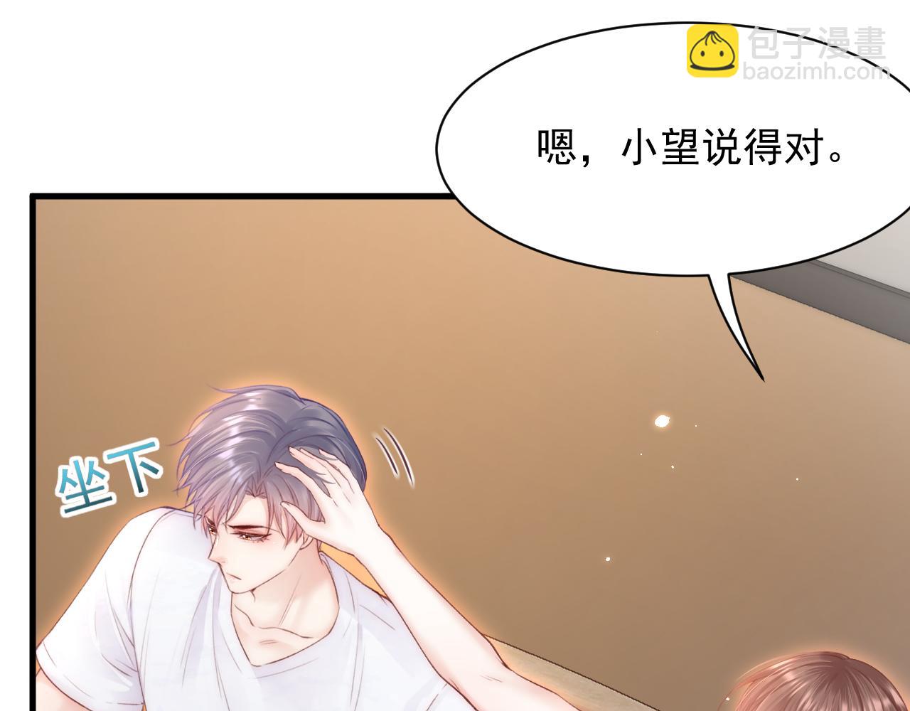 第107话 要要要(1/2)-第110话