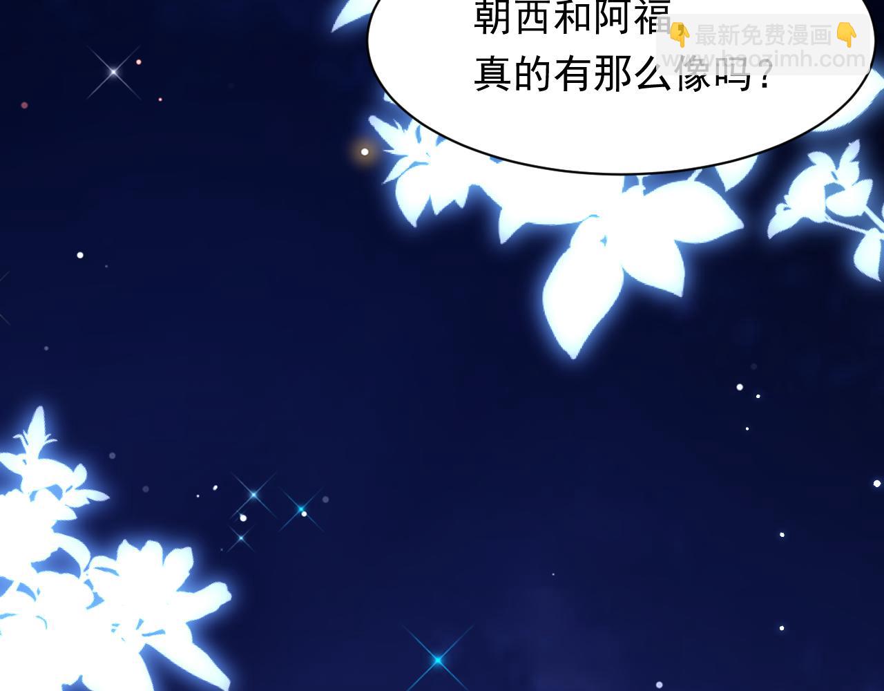 第107话 要要要(1/2)-第110话