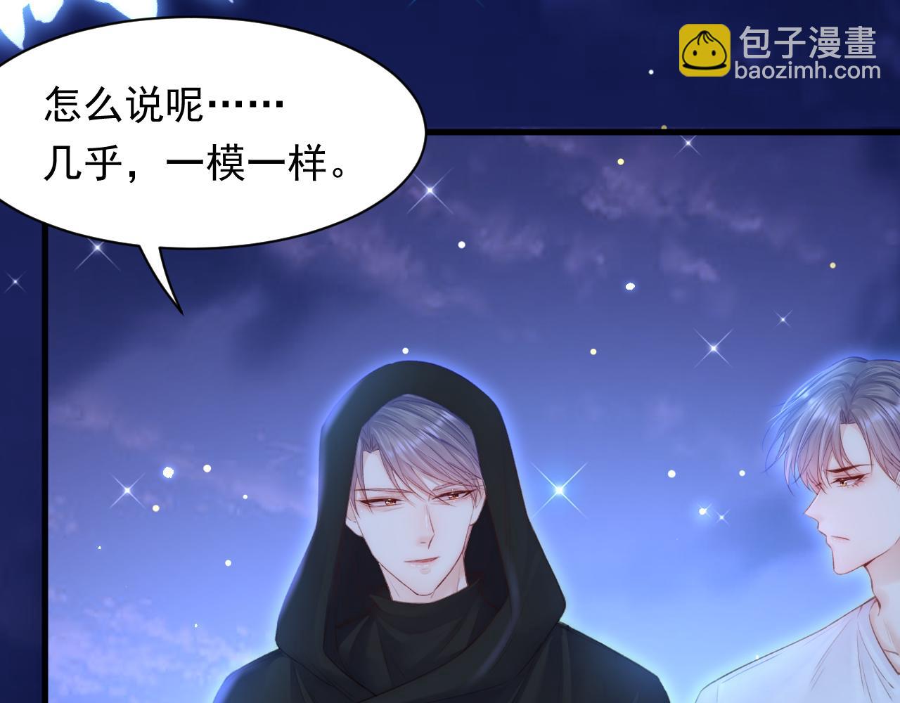 第107话 要要要(1/2)-第110话