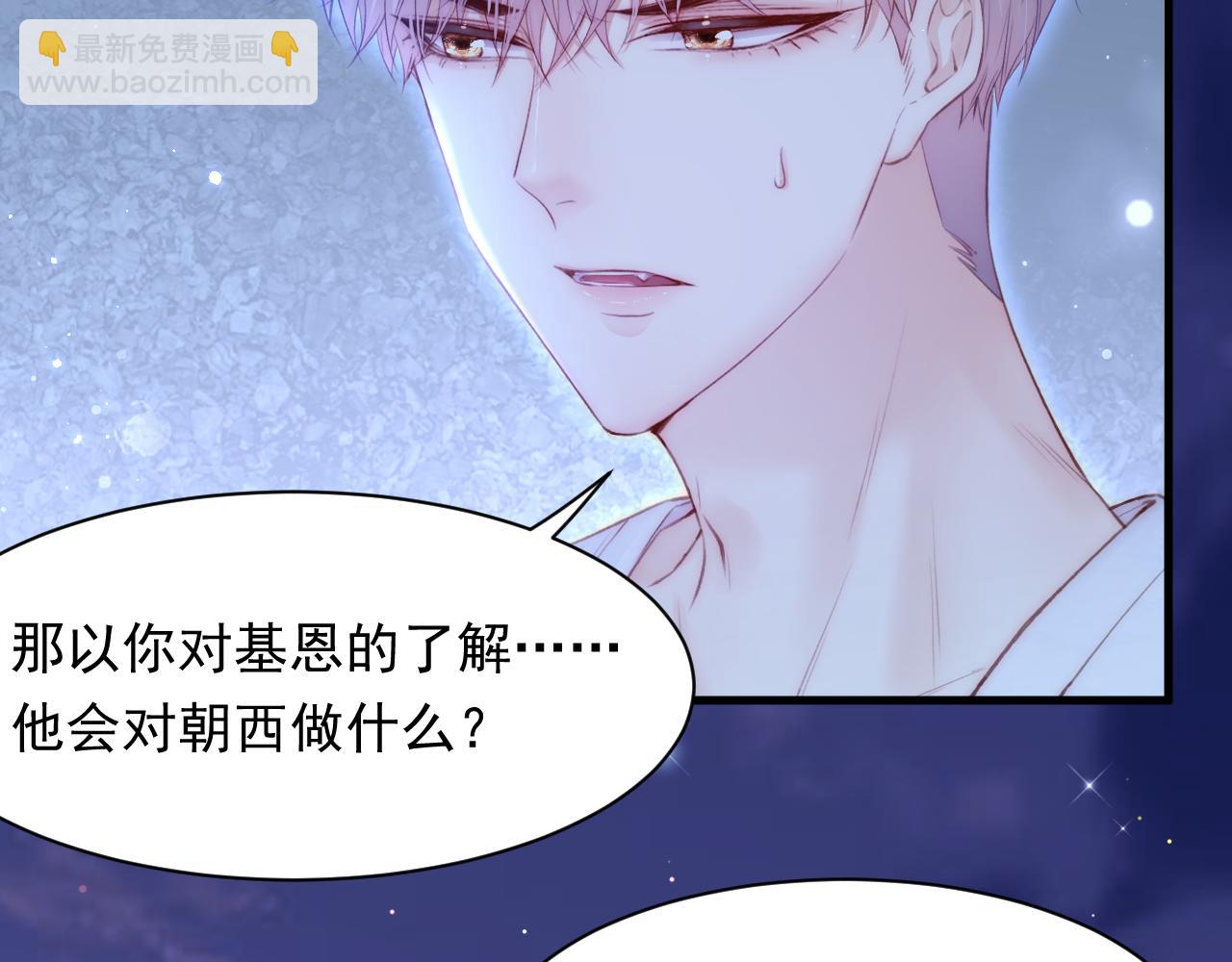 第107话 要要要(1/2)-第110话