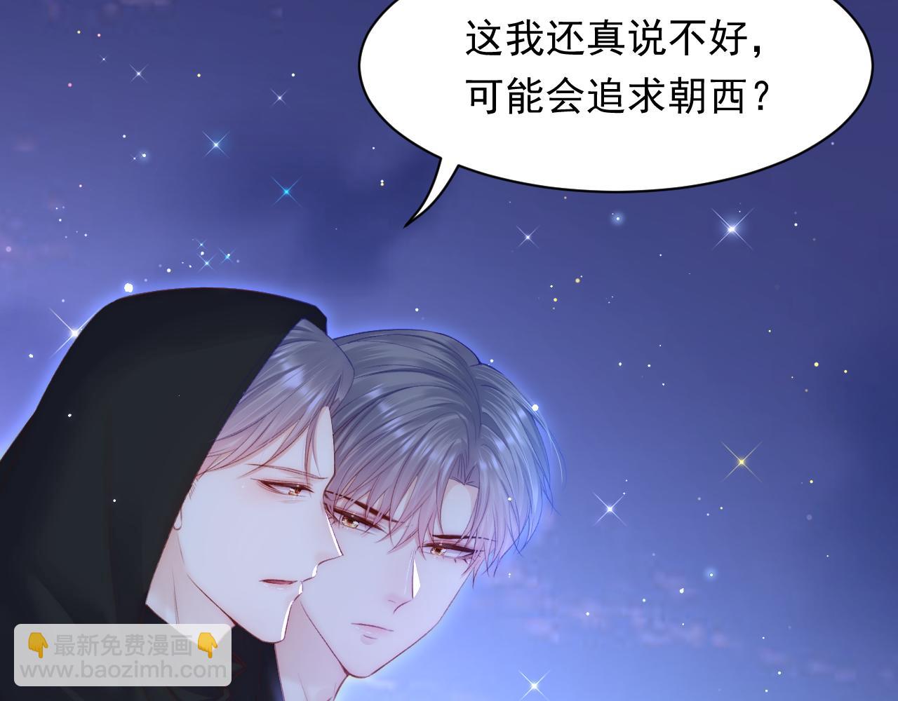 第107话 要要要(1/2)-第110话