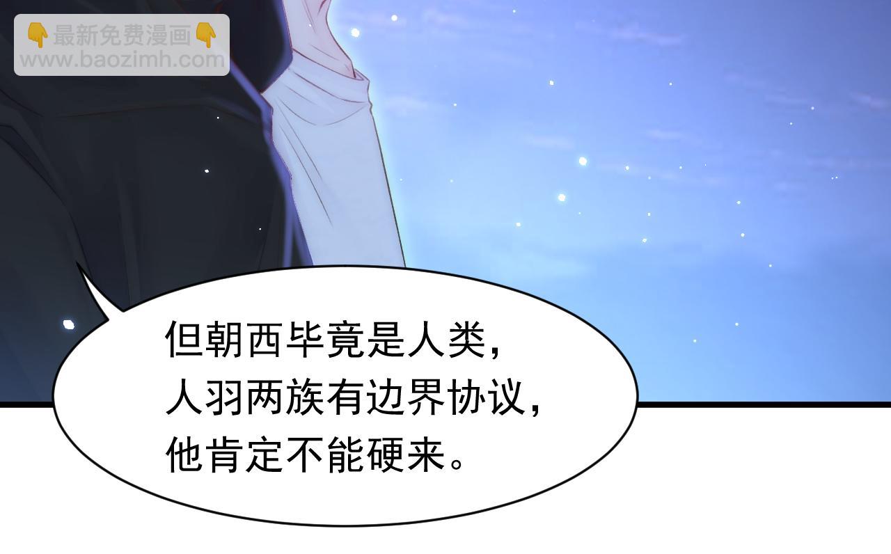 第107话 要要要(1/2)-第110话