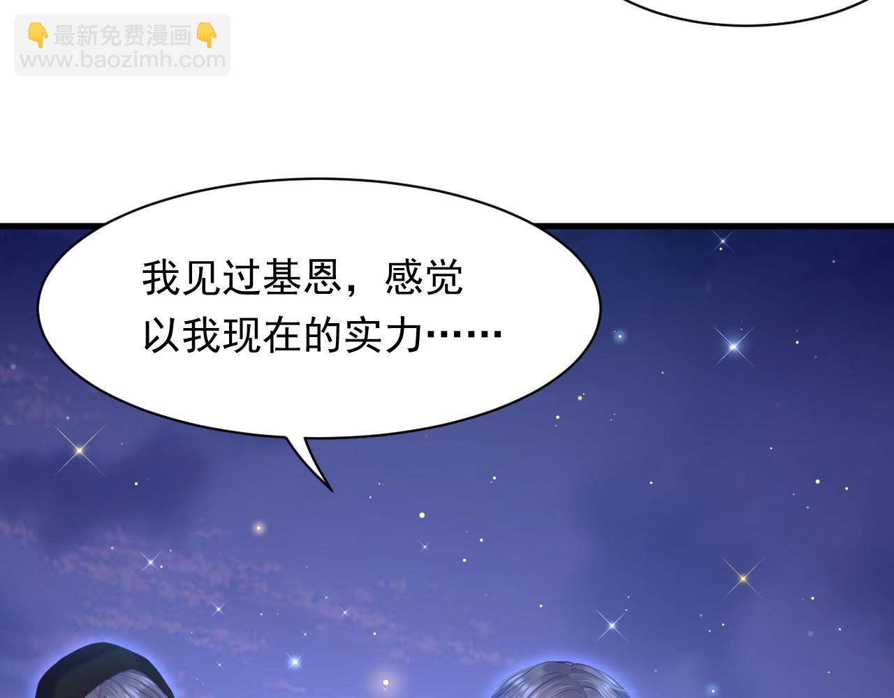 第107话 要要要(1/2)-第110话