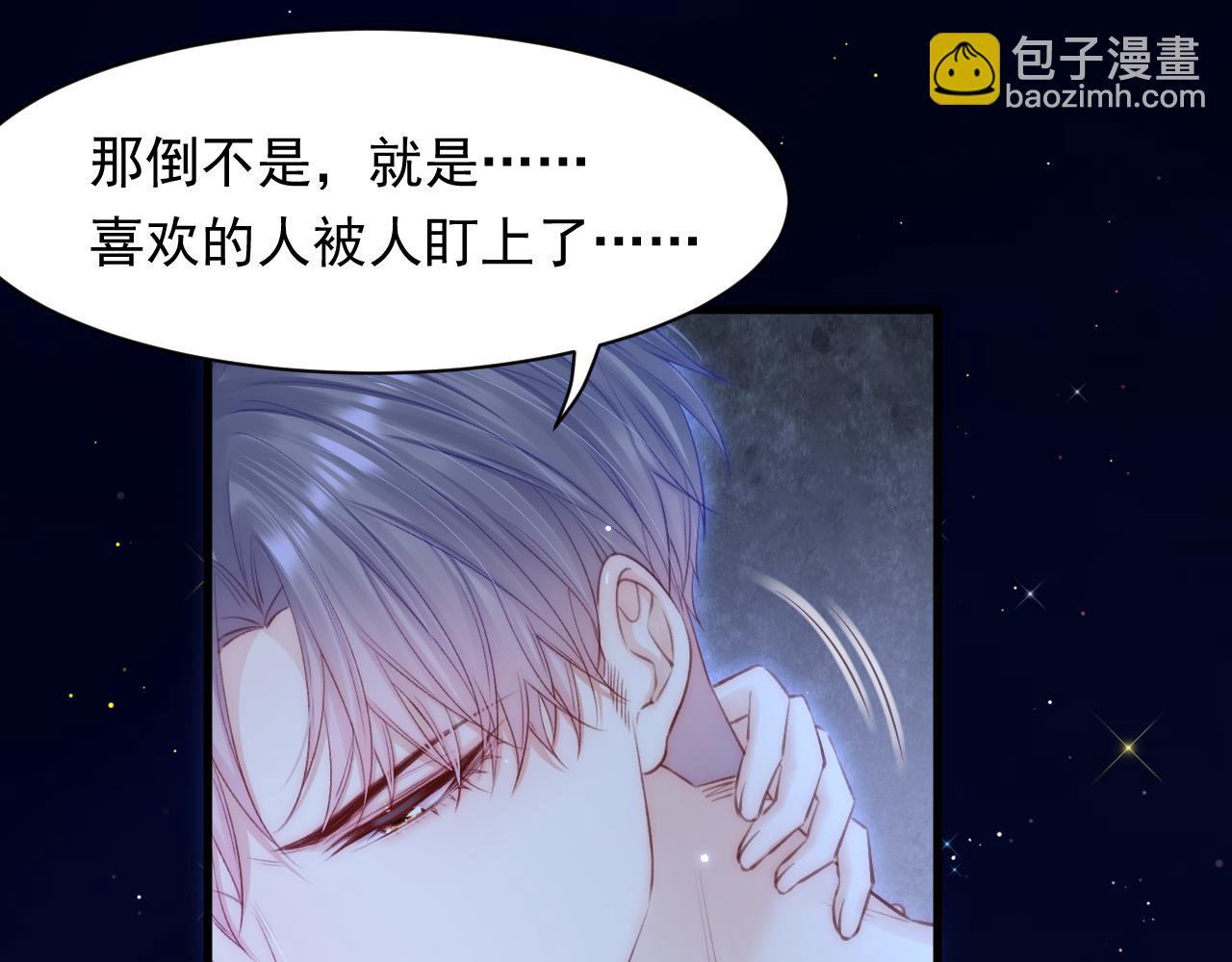 第107话 要要要(1/2)-第110话