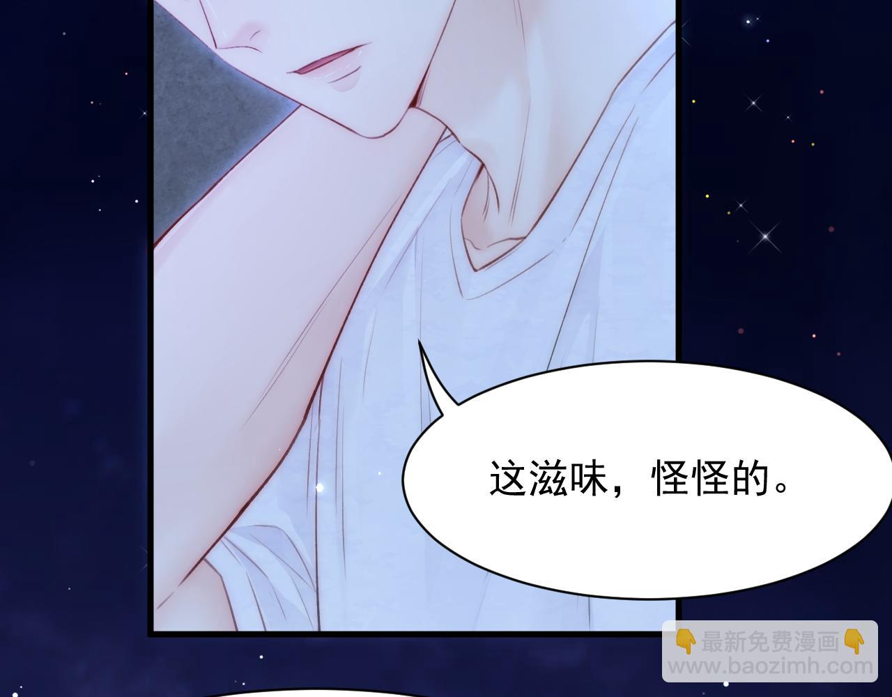 第107话 要要要(1/2)-第110话