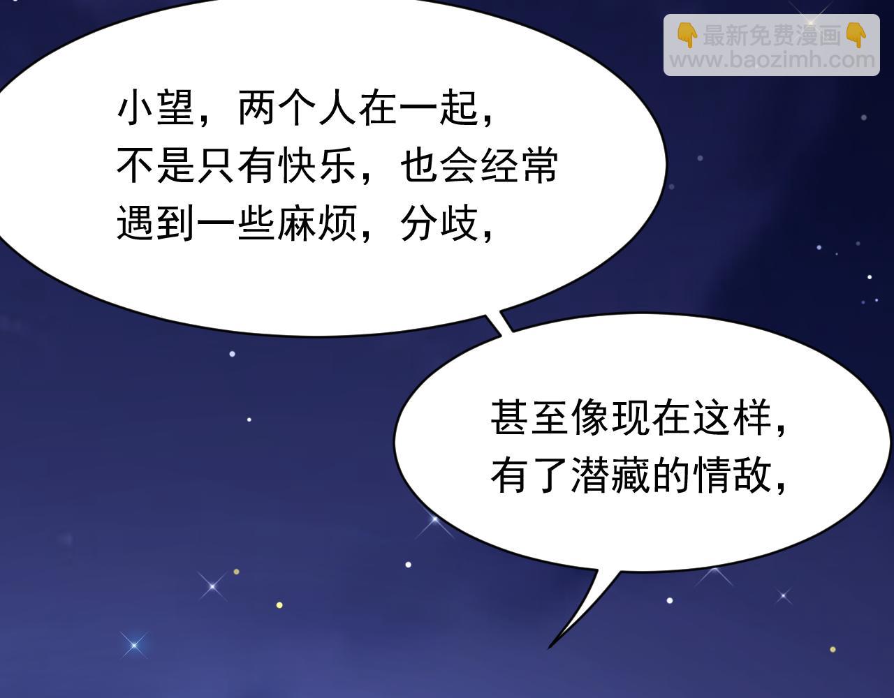 第107话 要要要(1/2)-第110话