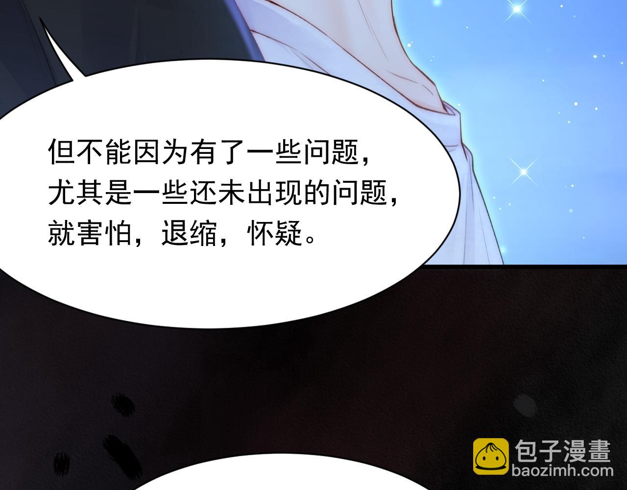 第107话 要要要(1/2)-第110话