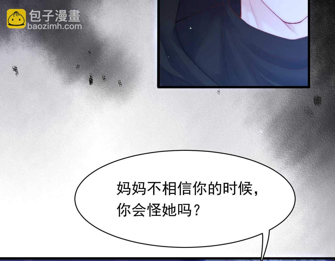 第107话 要要要(1/2)-第110话