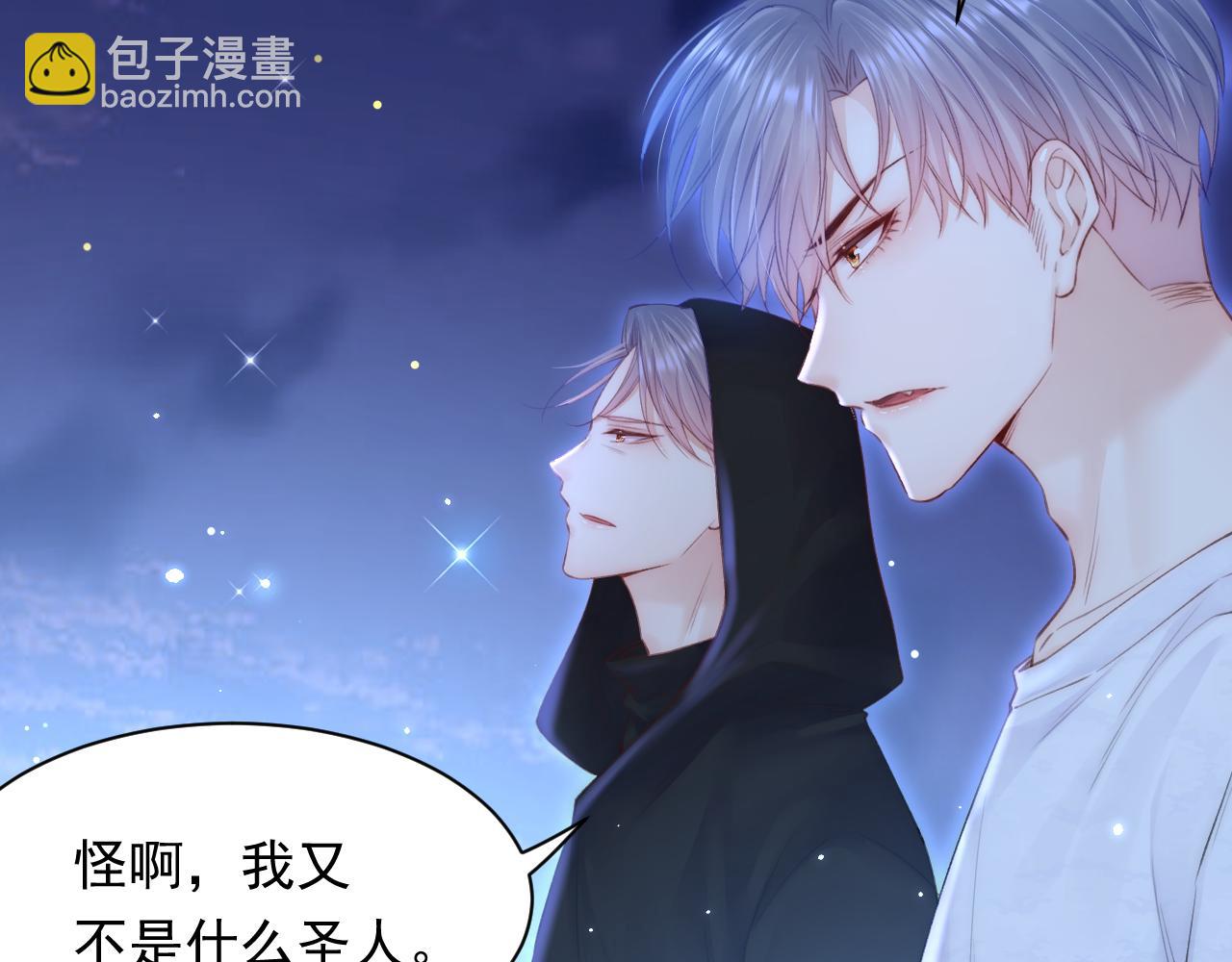 第107话 要要要(1/2)-第110话