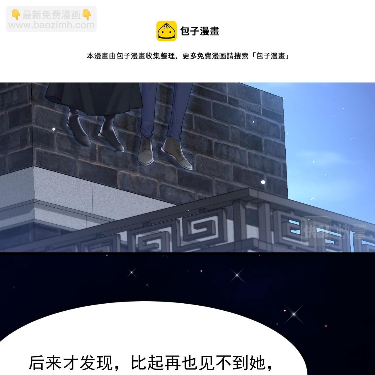 第107话 要要要(1/2)-第110话