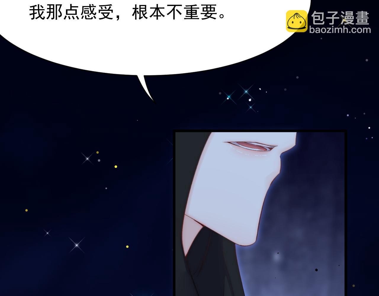 第107话 要要要(1/2)-第110话