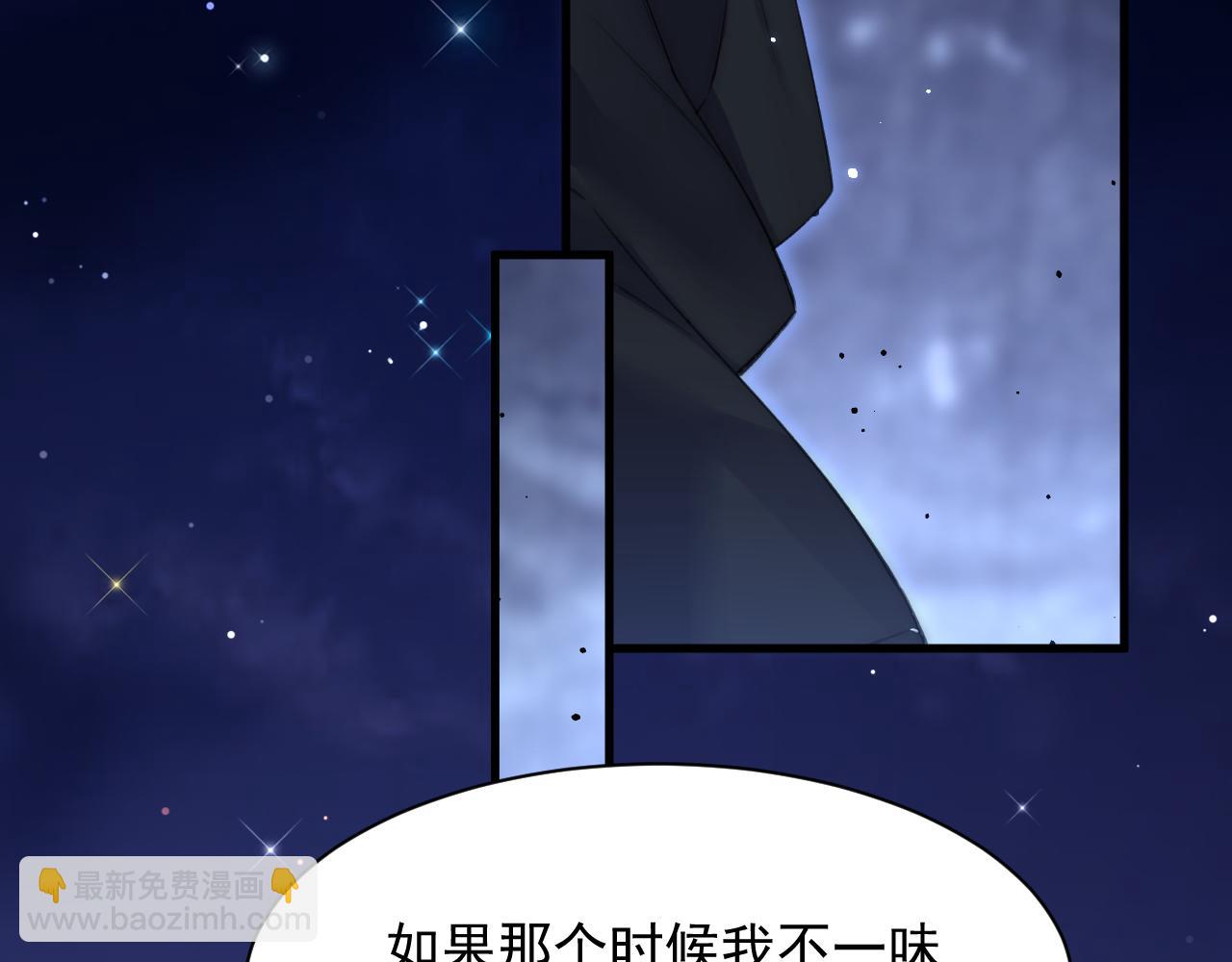 第107话 要要要(1/2)-第110话