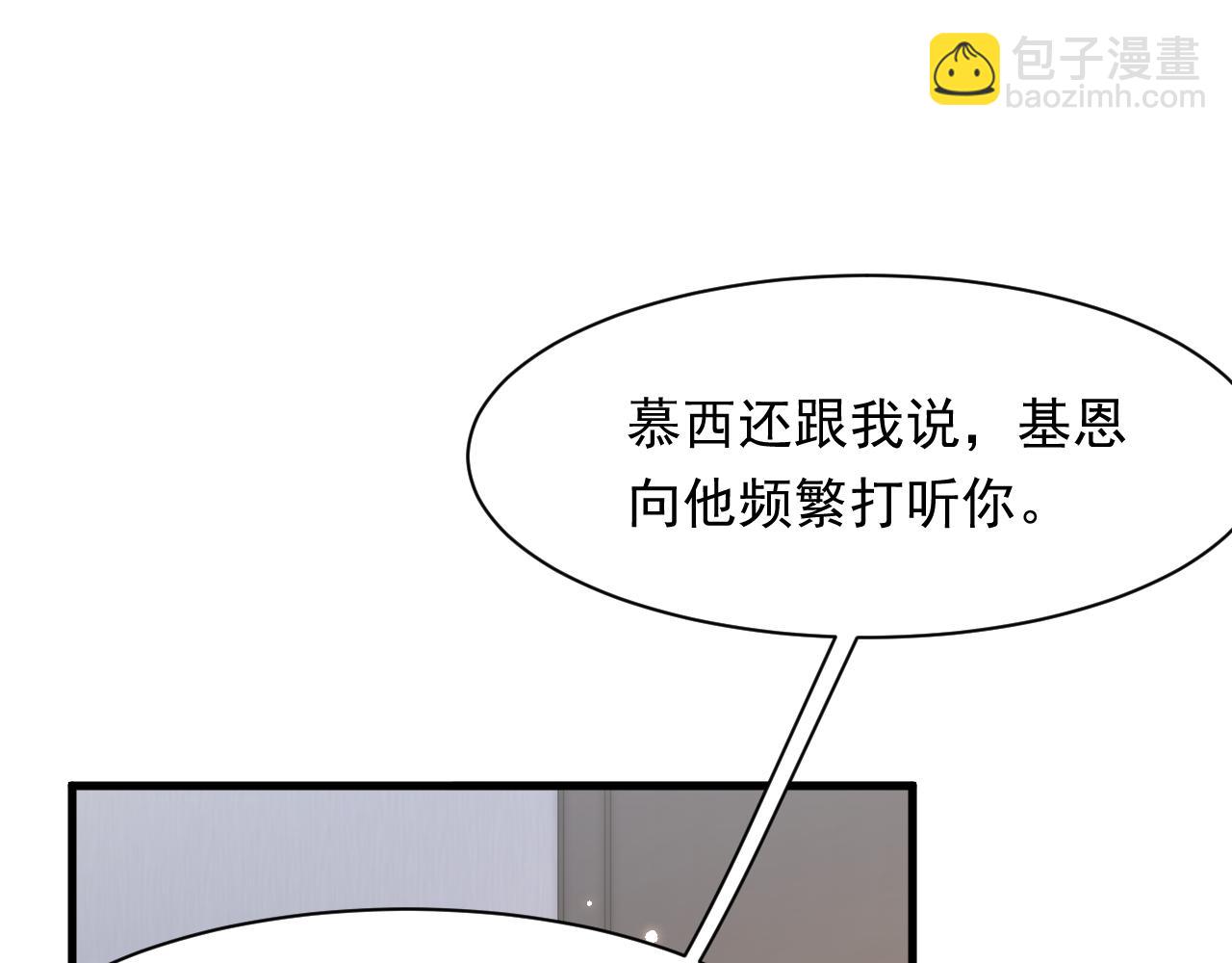 第107话 要要要(1/2)-第110话