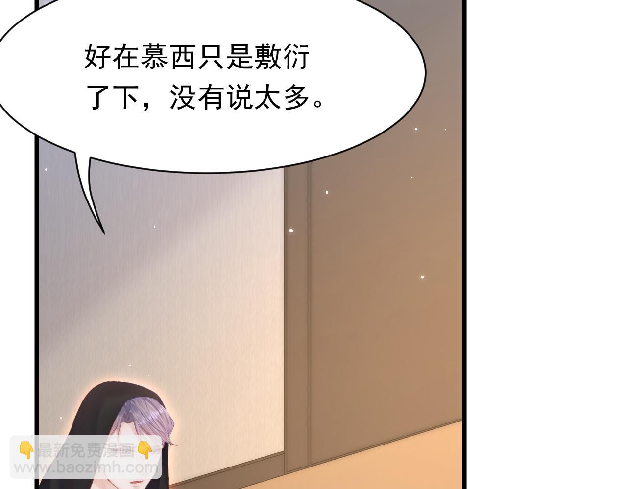 第107话 要要要6