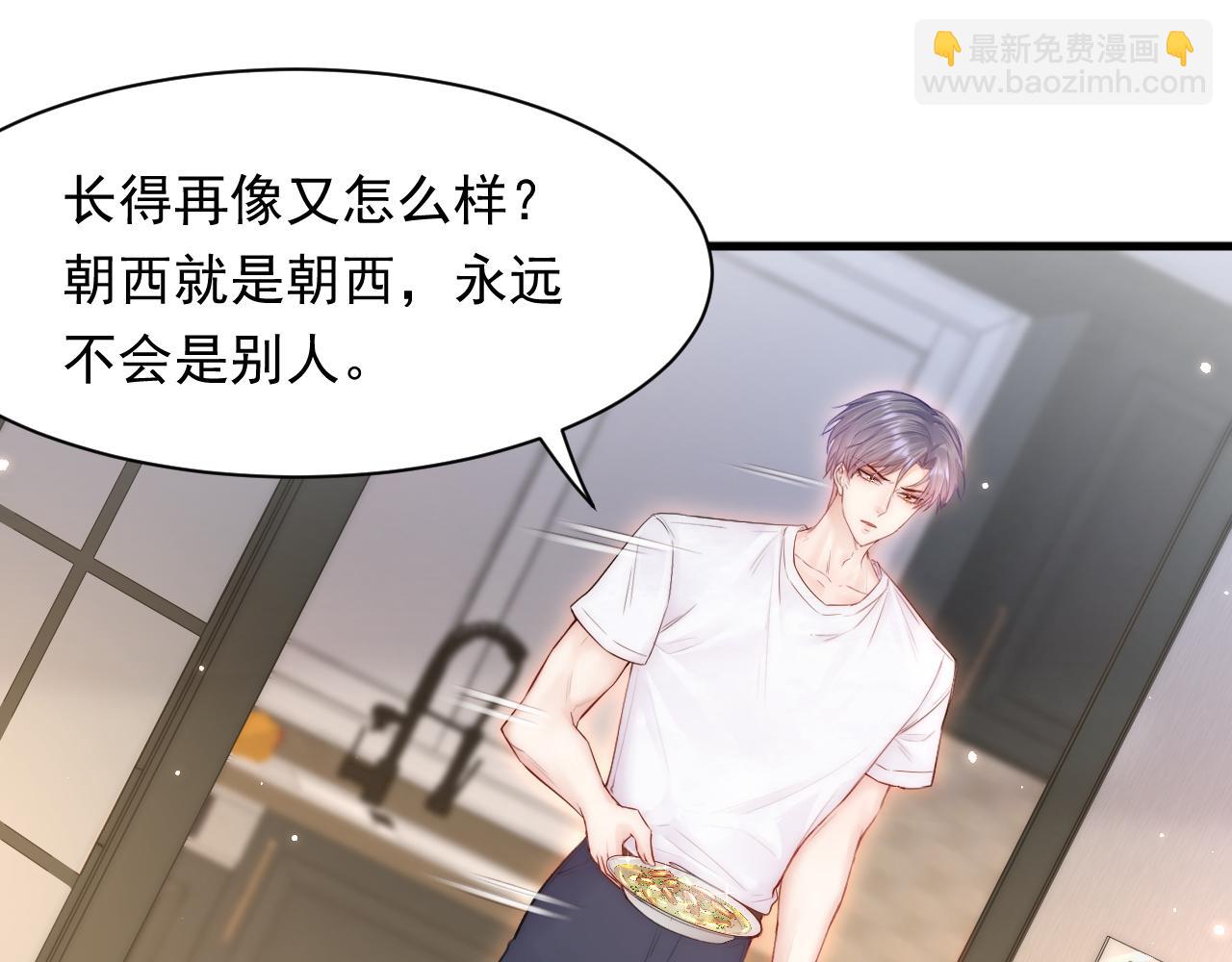 第107话 要要要(1/2)-第110话