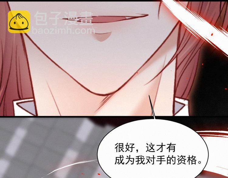 第11话 不顾一切(1/3)-第12话