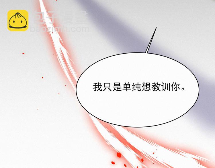 第11话 不顾一切(1/3)-第12话