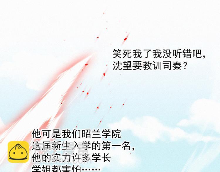 第11话 不顾一切(1/3)-第12话