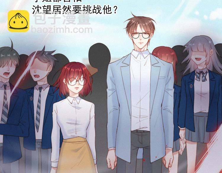 第11话 不顾一切(1/3)-第12话