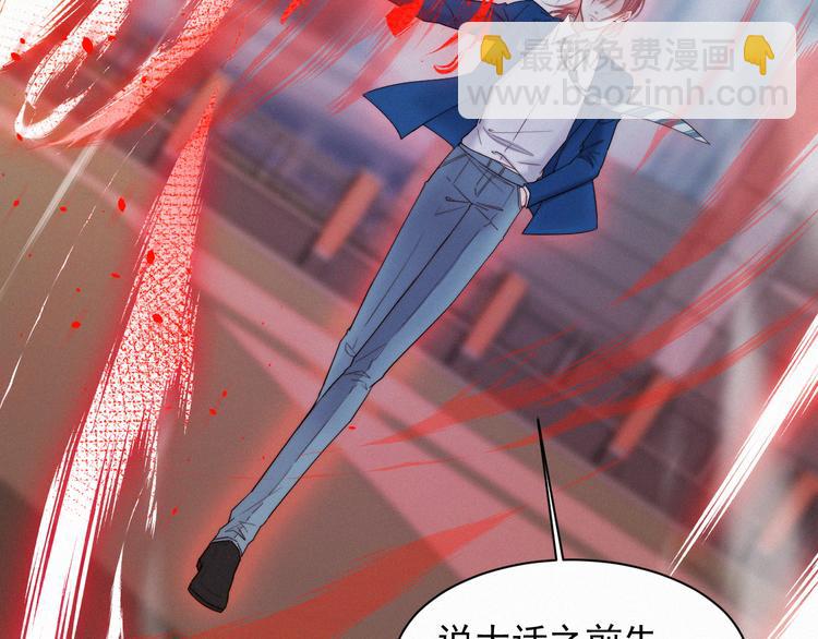 第11话 不顾一切(1/3)-第12话