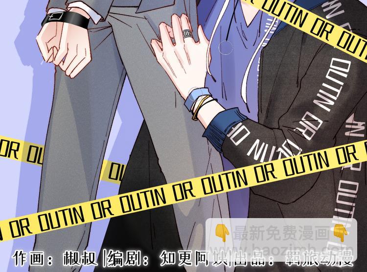 第11话 不顾一切(1/3)-第12话