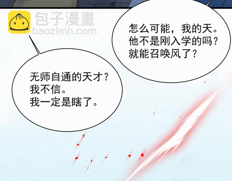 第11话 不顾一切(1/3)-第12话