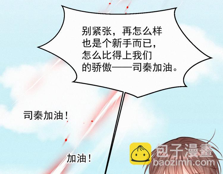 第11话 不顾一切(1/3)-第12话