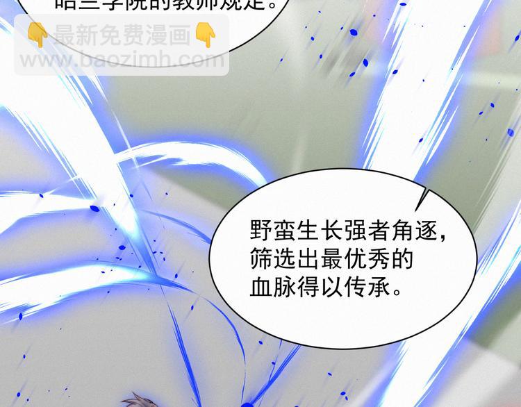 第11话 不顾一切(1/3)-第12话