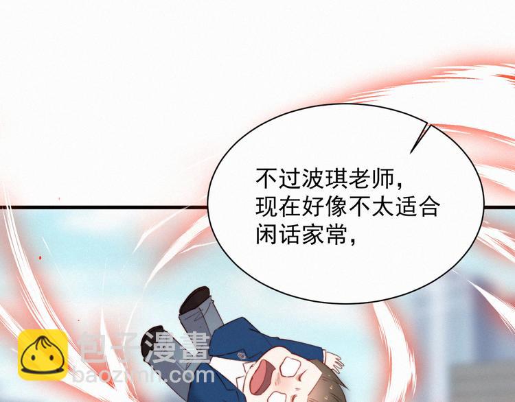 第11话 不顾一切(1/3)-第12话