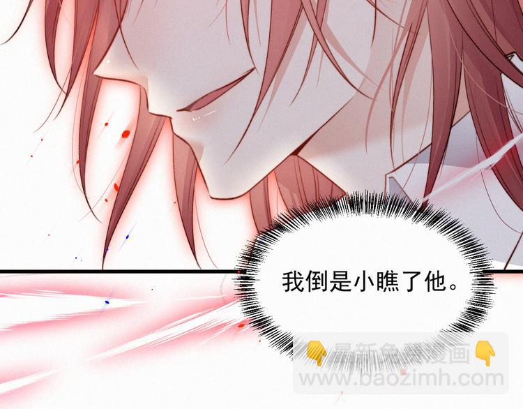 第11话 不顾一切(1/3)-第12话