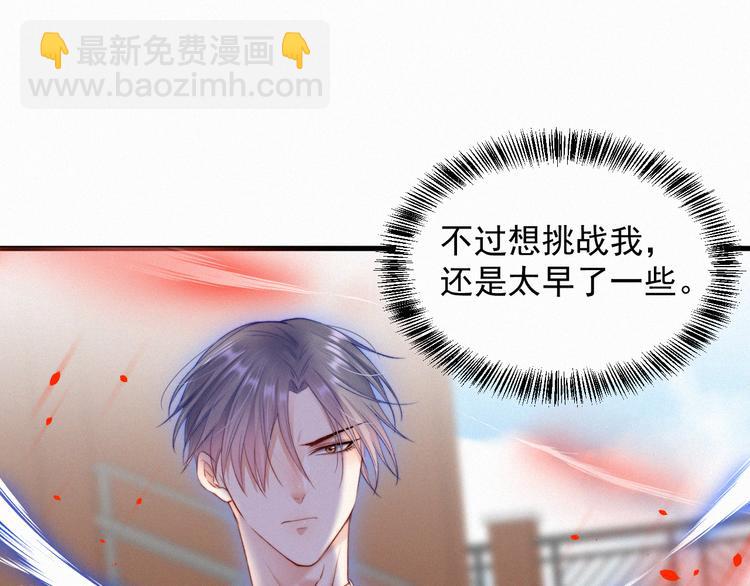 第11话 不顾一切(1/3)-第12话