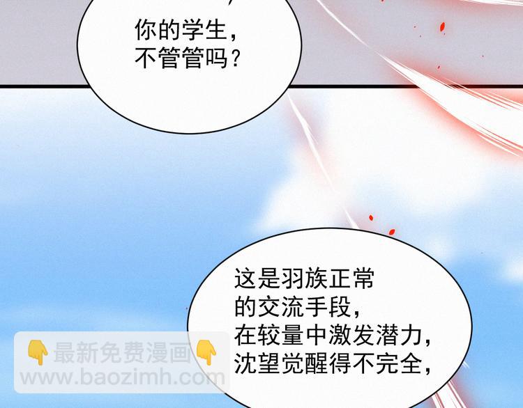 第11话 不顾一切(1/3)-第12话