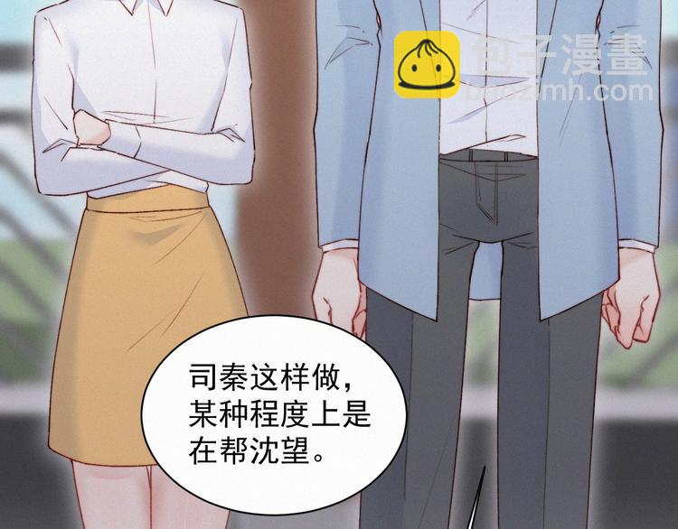 第11话 不顾一切(1/3)-第12话