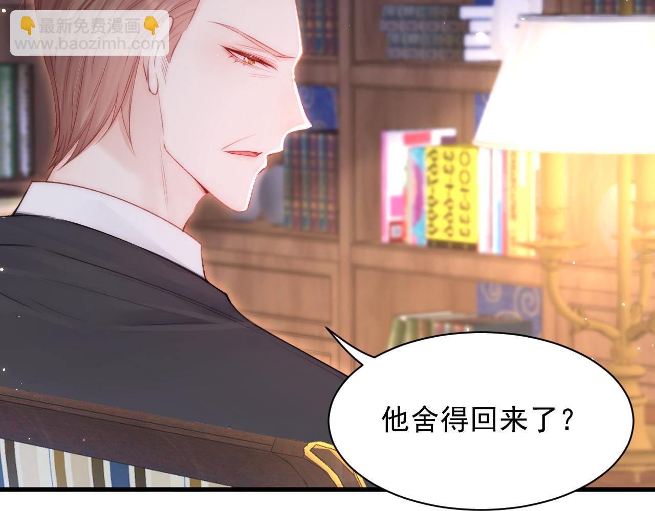 第109话 恋情暴露(1/2)-第112话