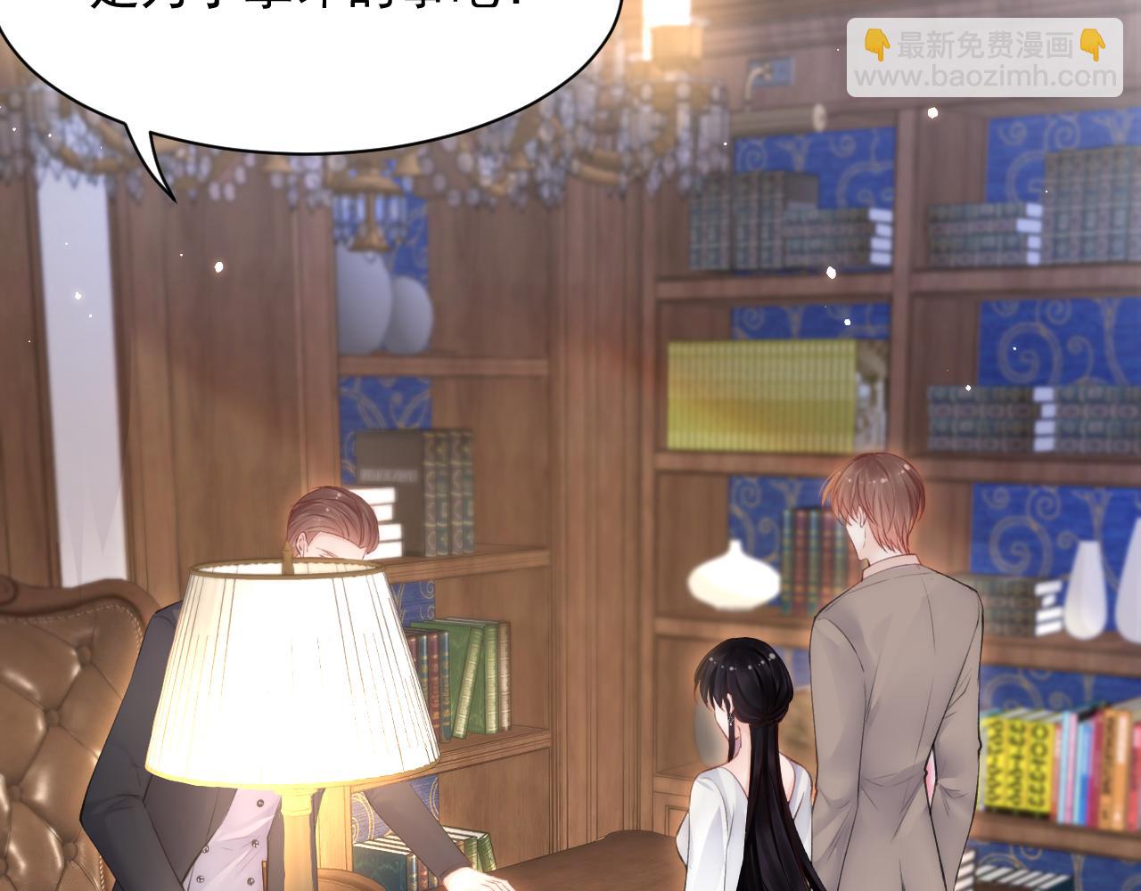 第109话 恋情暴露(1/2)-第112话