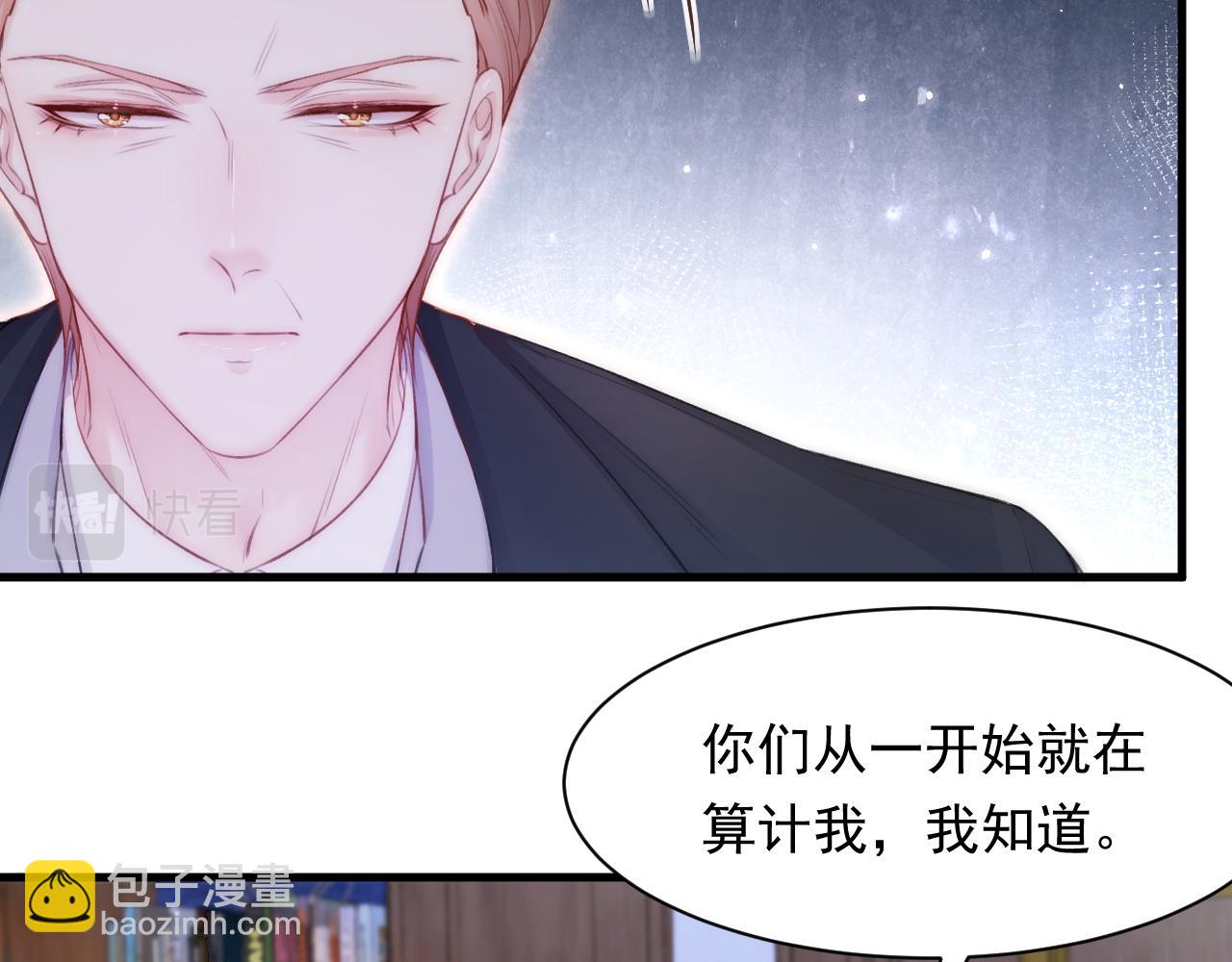 第109话 恋情暴露(1/2)-第112话